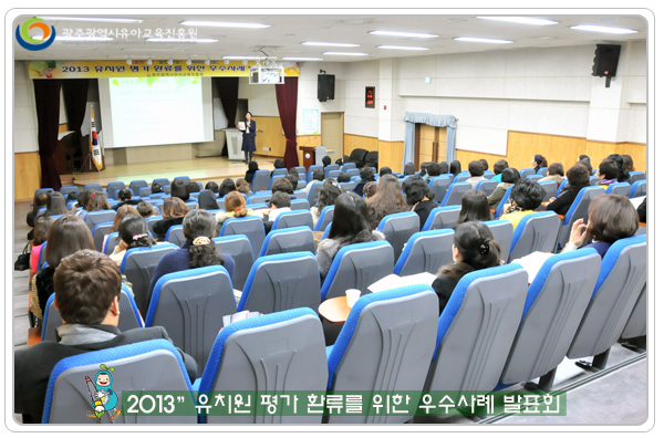 우수사례발표3 사본.jpg